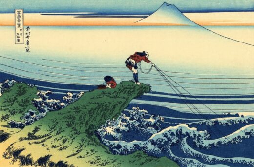 Katsushika Hokusai [K] Kajikazawa in Kai province