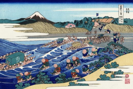 Katsushika Hokusai [K] The Fuji from Kanaya