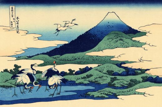 Katsushika Hokusai [P] Umegawa in Sagami province