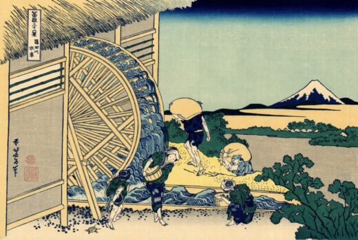 Katsushika Hokusai [P] Watermill at Onden