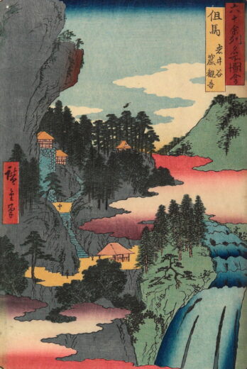 Utagawa Hiroshige [P] Kannon Temple at Iwaidani