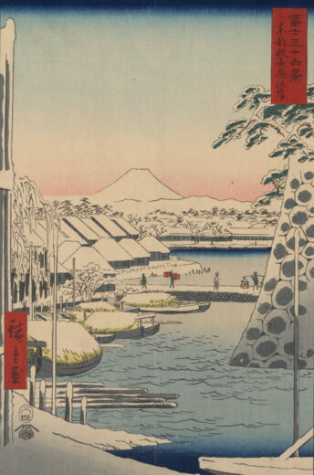 Utagawa Hiroshige [P] Sukiya bridge