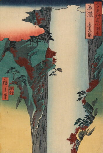 Utagawa Hiroshige [P] Yor falls