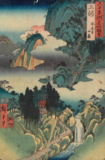Utagawa Hiroshige [P] Horaiji temple Mikawa province