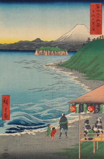 Utagawa Hiroshige [P] Septynių mylių paplūdimys