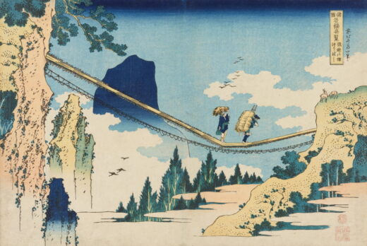 Katsushika Hokusai [P] The Suspension Bridge
